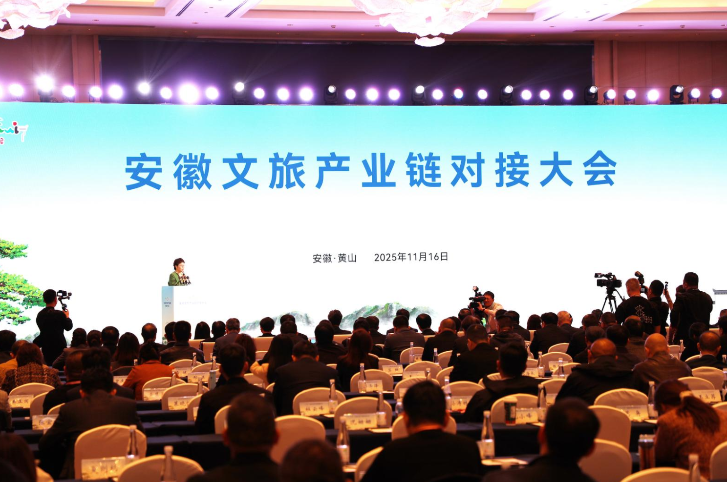 安徽加快構(gòu)建“437”文旅產(chǎn)業(yè)鏈群發(fā)展新格局