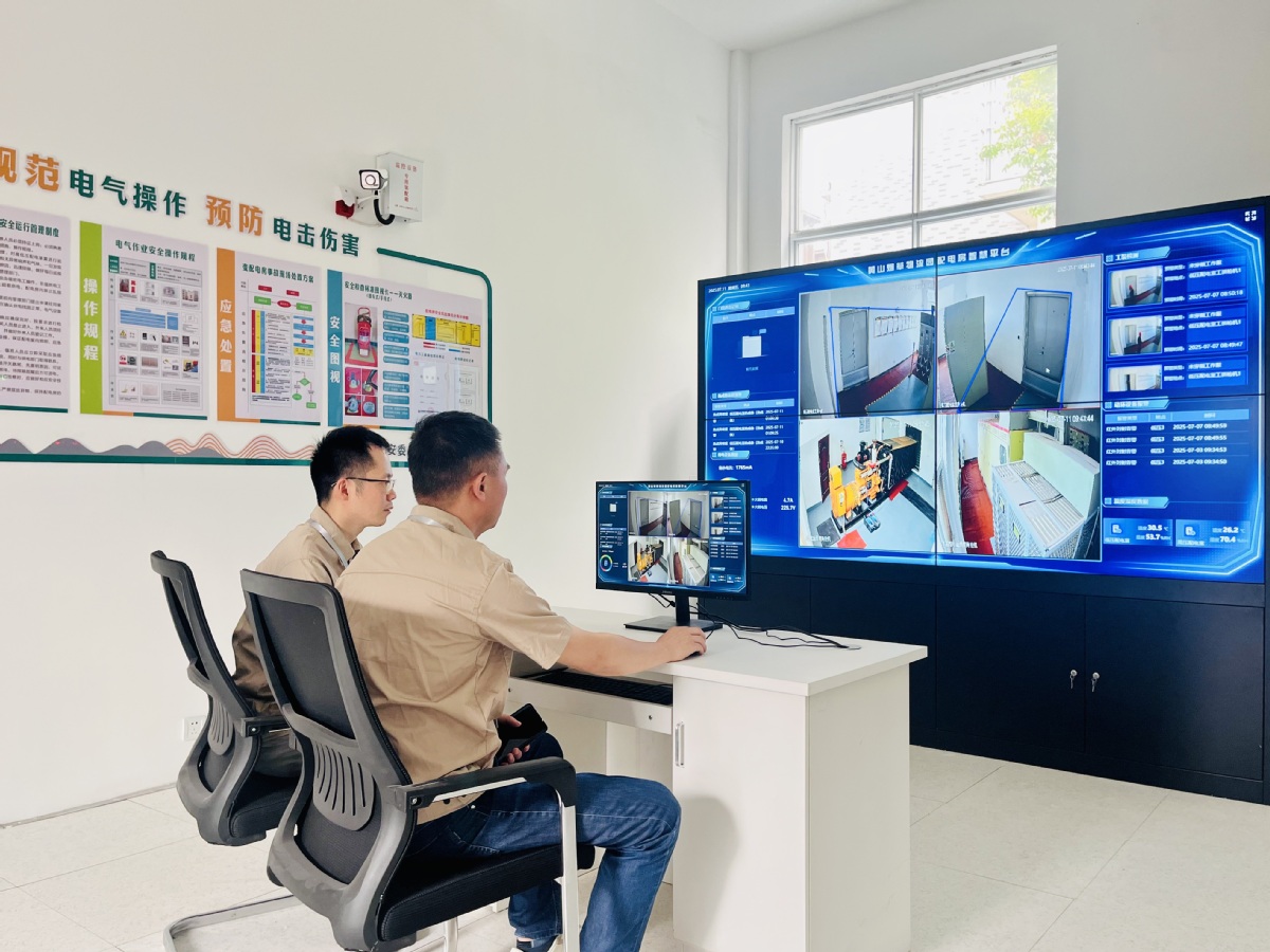 安徽黃山煙草：以數(shù)智之力 筑安全之基